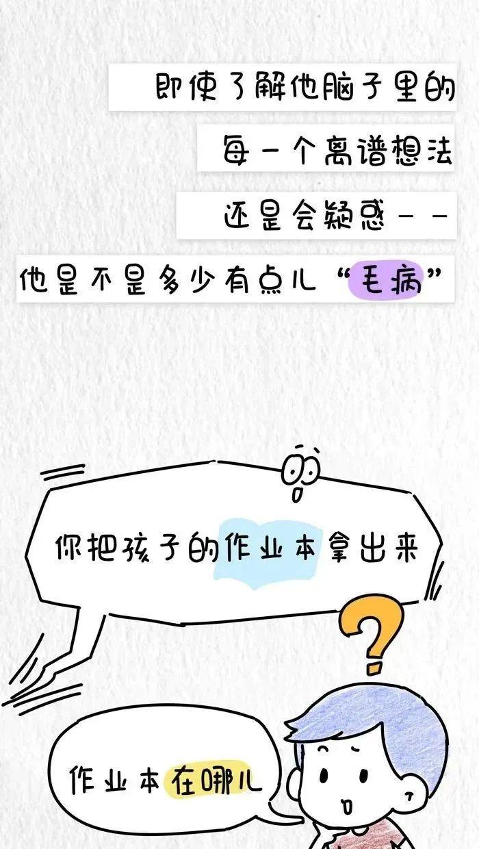 10年前,我和土豆爸也是朋友圈讓人豔羨的一對夫妻;10年後,我覺得每跟