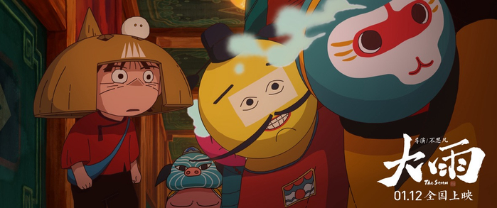 电影《大雨》剧照