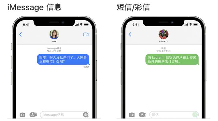 蘋果|imessage|黑客_新浪新聞