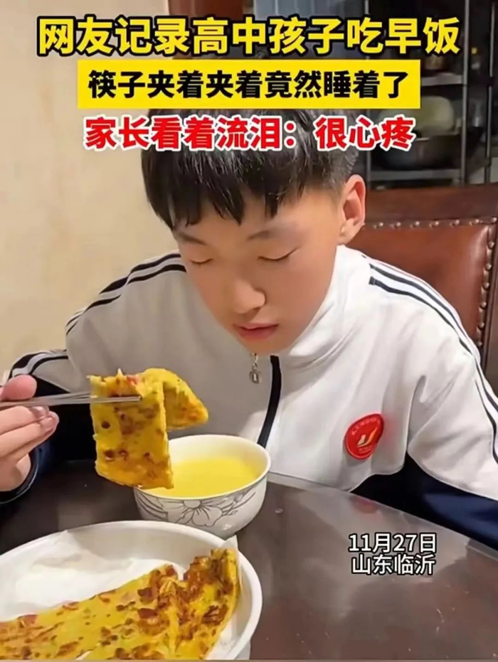 （图源｜视频号）