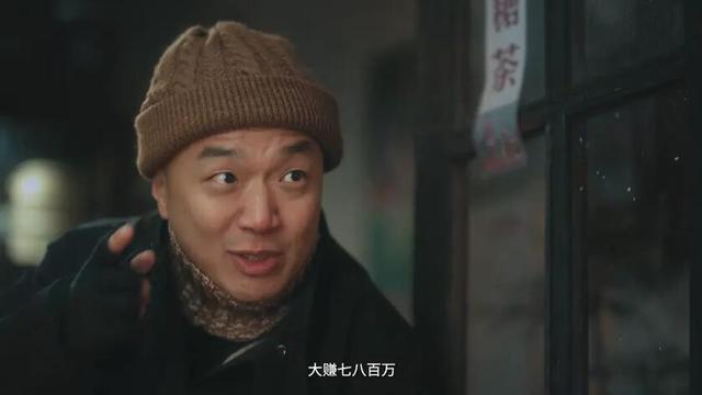 繁花漸入佳境十位配角演技排名范志毅第十吳越第六董勇呢