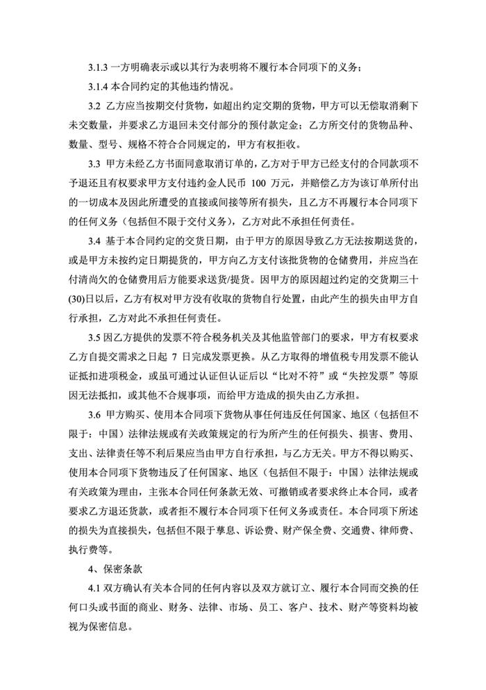 丽水服务器采购公告公示（丽水服务器采购公告公示网） 丽水服务器采购公告公示（丽水服务器采购公告公示网）「丽水 服务」 行业资讯