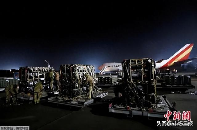 资料图：当地时间2022年2月10日，美国飞机将军事援助物资运抵乌克兰基辅鲍里斯波尔国际机场。