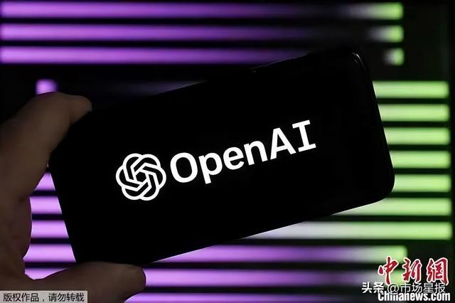 资料图：OpenAI标识。