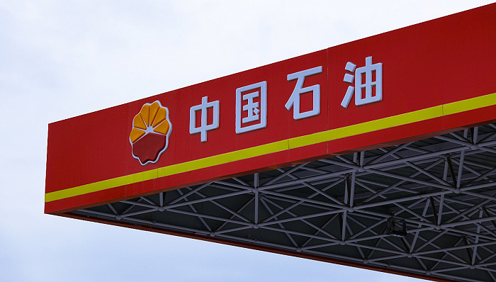 中石油集团表示,在油气新能源,炼化新材料业务推行事业部