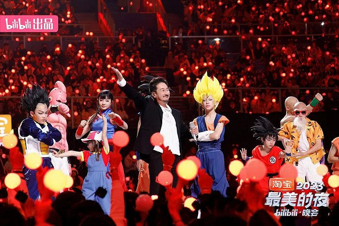《哔哩哔哩最美的夜》