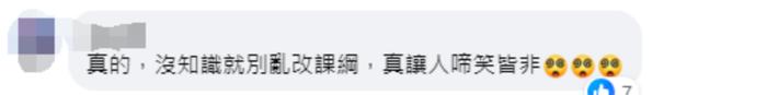 来源：环球网/尹艳辉