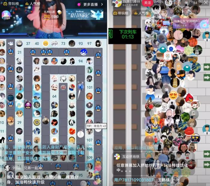 瘋狂的彈幕游戲:主播日流水破150萬,開發商月賺百萬 瘋狂的彈幕游戲:主播日流水破150萬,開發商月賺百萬