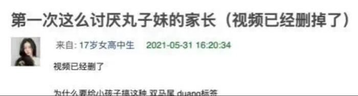 還記得撓頭表情包萌娃丸子妹嗎長這麼大了