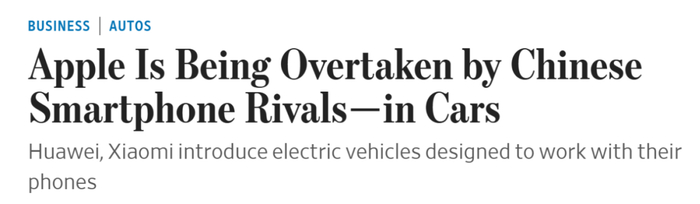 来源：《华尔街日报》