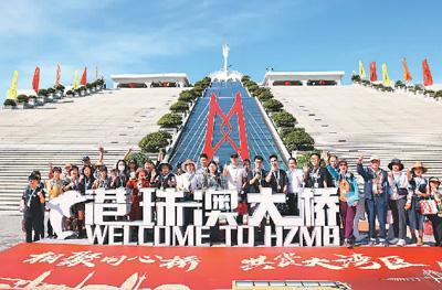 首批登上港珠澳大桥东人工岛的游客合影留念。新华社记者 刘大伟摄