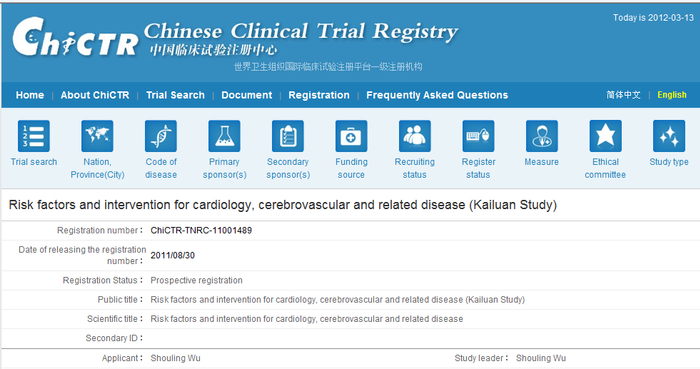 2011年正式注册为“开滦研究”