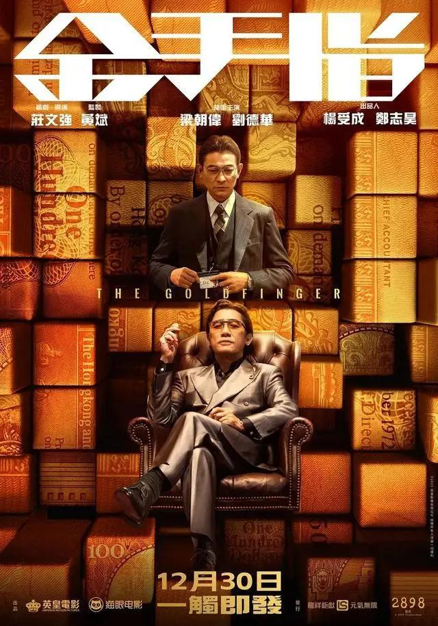 元旦档票房创纪录!你看过几部? 春节档定档电影,你又最期待哪一部?
