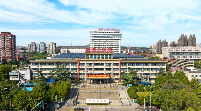 开滦总医院