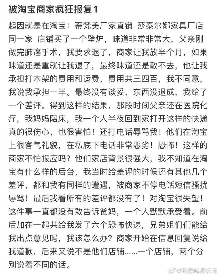 借花獻佛,心靈純淨的人不怕小人的詛咒,而惡終將會反噬給惡人今天