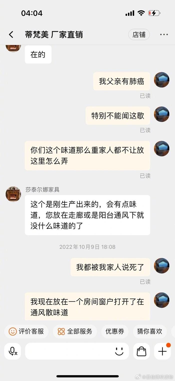 借花獻佛,心靈純淨的人不怕小人的詛咒,而惡終將會反噬給惡人今天