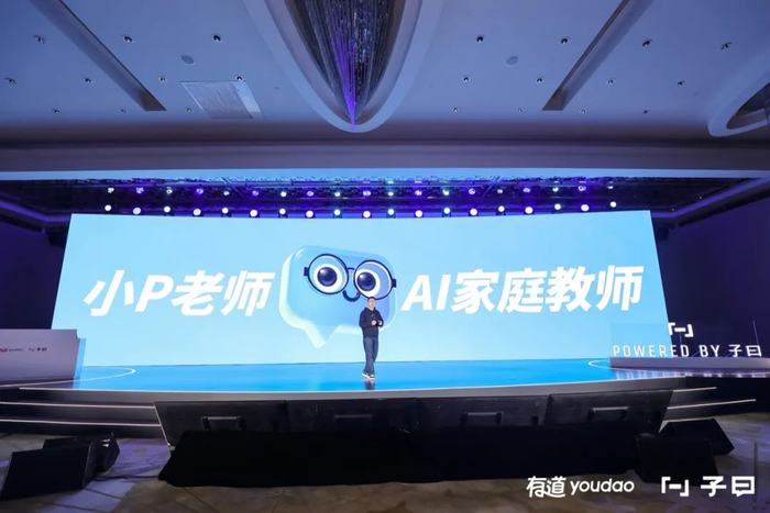 ▲图：小P老师正式上线