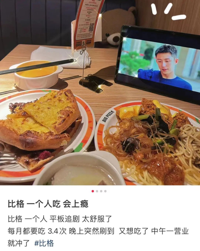 〓 图源：恩允