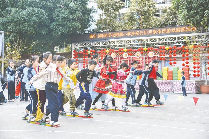 歡樂慶元旦 熱鬧迎新年|小學|南寧市|表演_新浪新聞