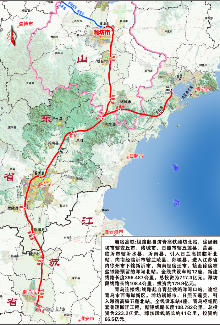 京沪二通道潍坊段站点分布（潍坊市交通运输局供图）