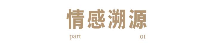 "沪上明珠"汪小姐的中式美学造型,蛮灵的咧|明珠_新浪