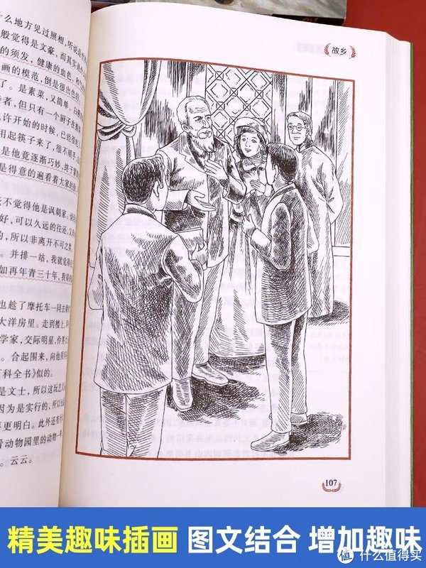 鲁迅故乡,一个让人流连忘返的地方!|山河|深深|作者|生活|好书_新浪新闻