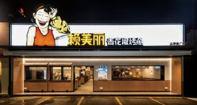 △图片来源：赖美丽官方公众号截图