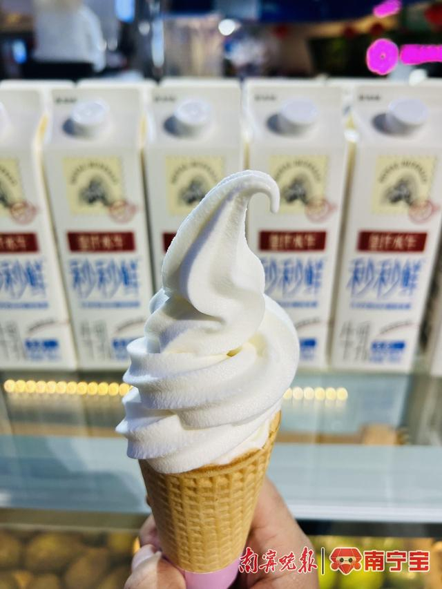 水牛乳冰淇淋 记者 宋延康 摄