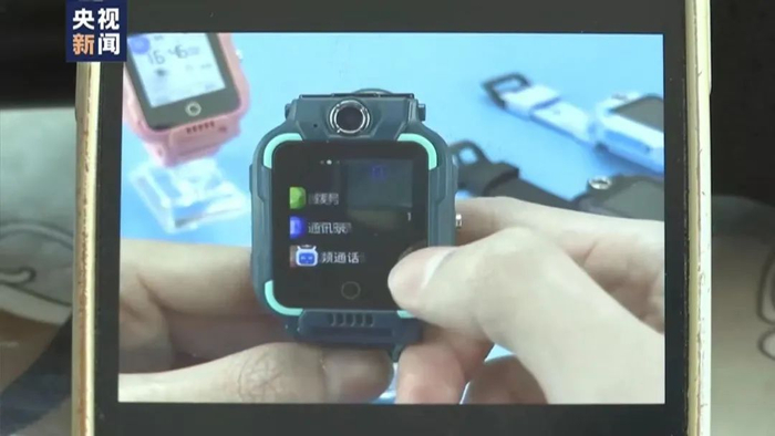 来源：央视新闻