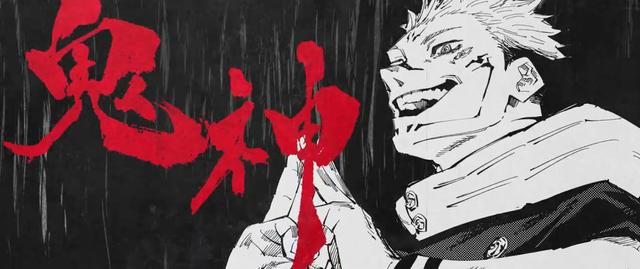咒术官方发布25卷漫画pv秒上热搜，网友：会活的！|咒术回战|两面宿傩|五条悟|宿傩|导演_新浪新闻