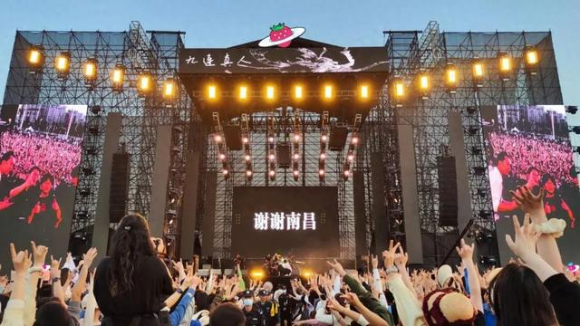 2023南昌草莓音乐节在南昌西湖区华侨城举办。 魏瑜萱/摄