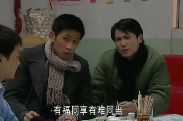 （图/《东北一家人》）