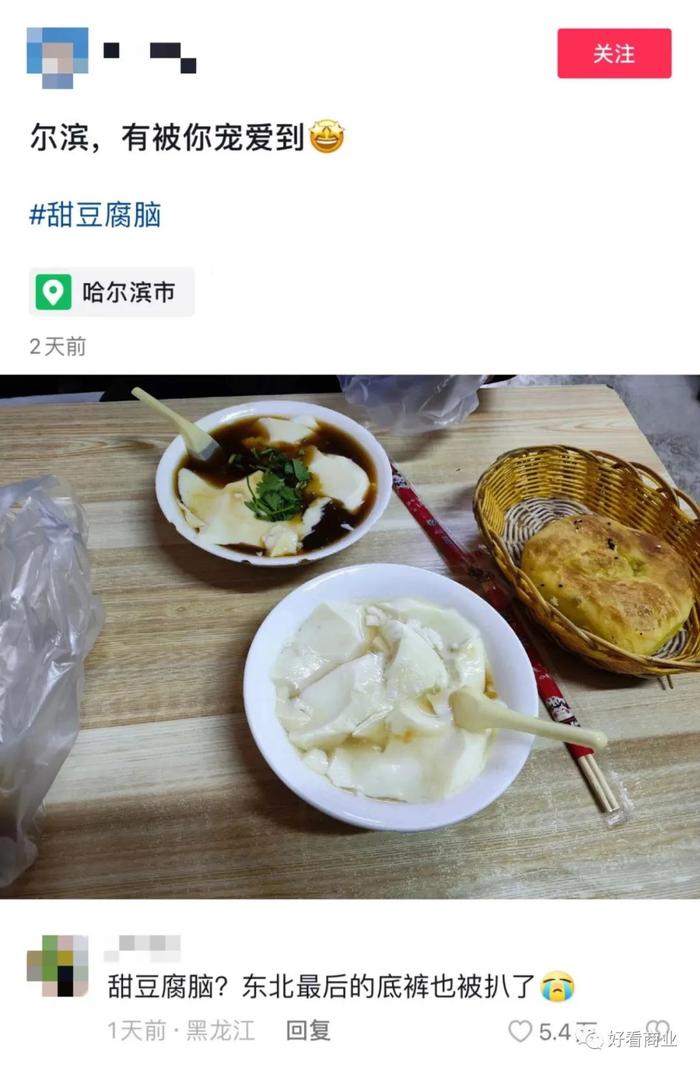 1個哈爾濱等于5個三亞:冰城是怎么火的? 1個哈爾濱等于5個三亞:冰城是怎么火的?