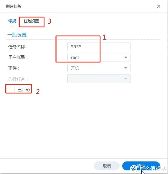 群晖NAS搭建Doku监控Docker磁盘使用情况插图2