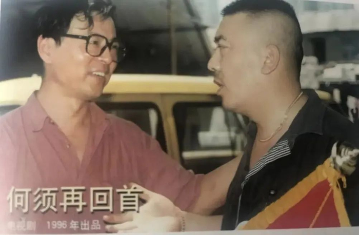 《何须再回首》（1997）