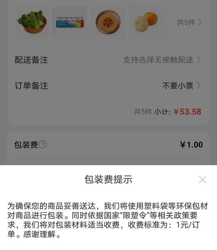 本文图片均为“新闻坊”微信公众号 图
