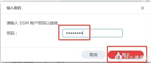 群晖NAS搭建Doku监控Docker磁盘使用情况插图5