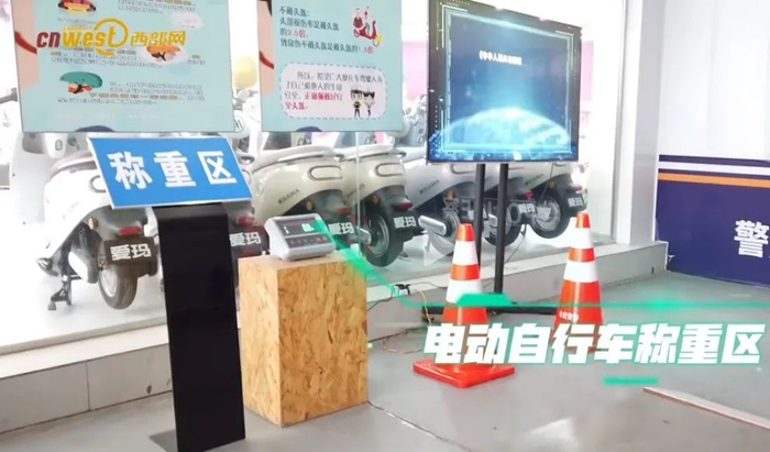 （图：西部网）