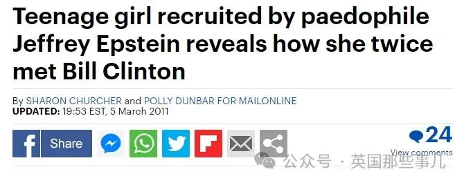 （当年的报道）