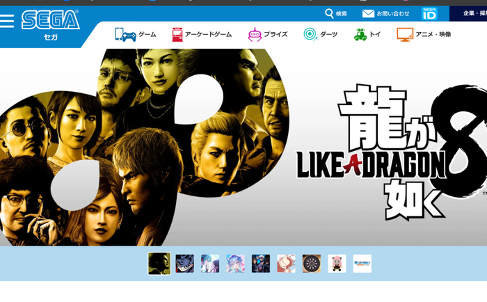 现在的官网就是《如龙》、《初音》和《女神异闻录》三板斧