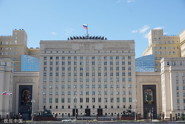 俄罗斯国防部大楼 资料图 图源:视觉中国