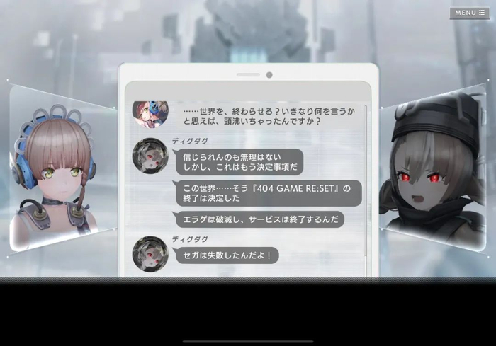  这个游戏停服了，世嘉失败了！