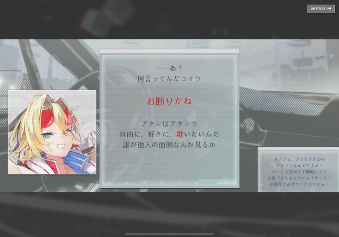 “切，谁要照顾她啊”