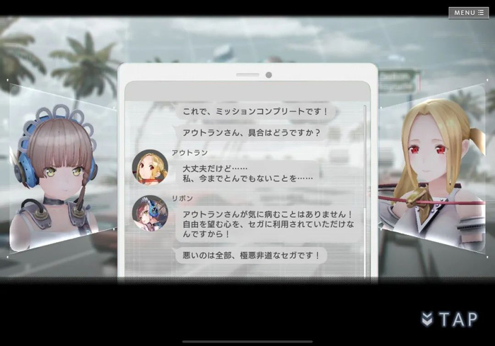 游戏没有错，坏的都是世嘉