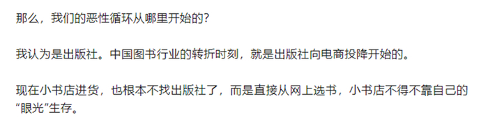 张丰《董宇辉一元卖书只是给文化生态的最后一刀》