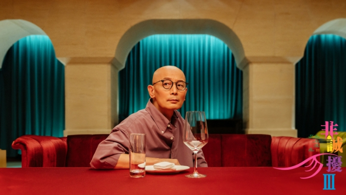 ▲即便葛优在电影《非诚勿扰3》里已是第三次诠释秦奋一角，但他依然觉得“紧张”“费劲”。片方供图