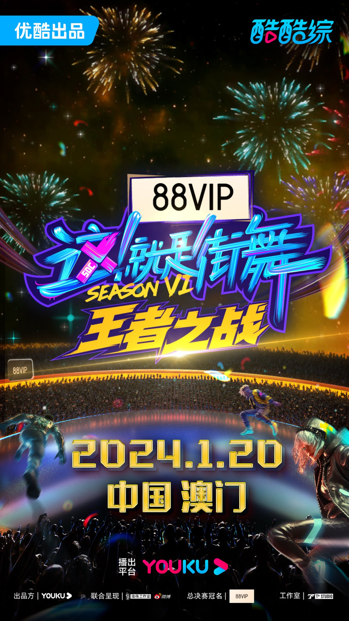 图片来自官方微博