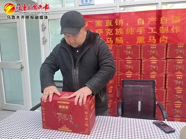 　　4日下午，叶热兰别克·木合牙提正在为客户打包礼盒。记者贾梦妍摄