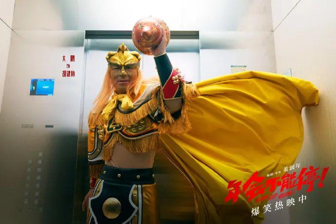图源：@电影年会不能停