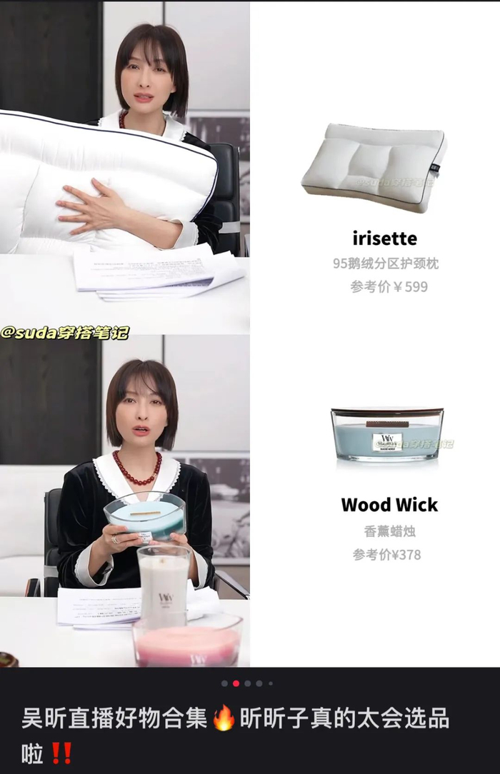 ▲@suda穿搭笔记